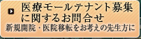 �e�i���g��W���@�V�K�J�@�E��@�ړ]�����l���̐搶����