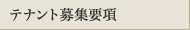 �e�i���g��W�v��