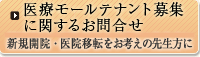 �e�i���g��W���@�V�K�J�@�E��@�ړ]�����l���̐搶����