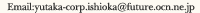 Email�Fyutaka-corp.ishioka@future.ocn.ne.jp