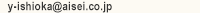 Email�Fyutaka-corp.ishioka@future.ocn.ne.jp