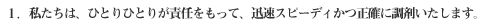 �����������łɂ����E�E�E