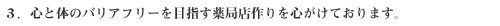 �P�Ƃ�������݂��������ɂ���������������ł�(����)�E�E�E